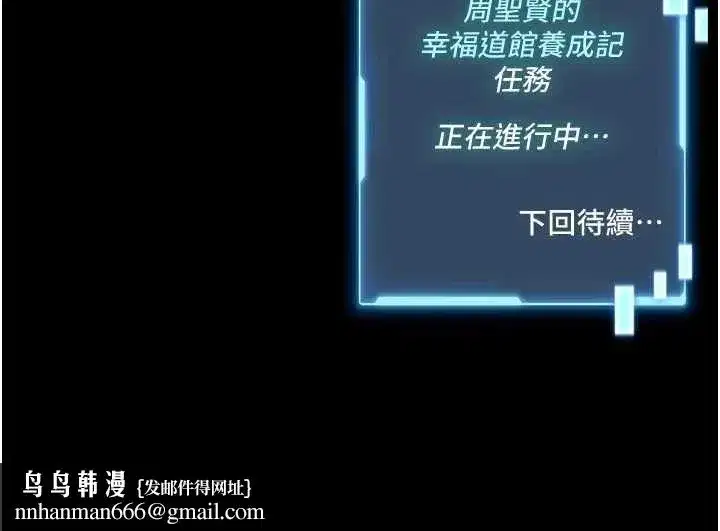 第29話-就叫我姐姐吧