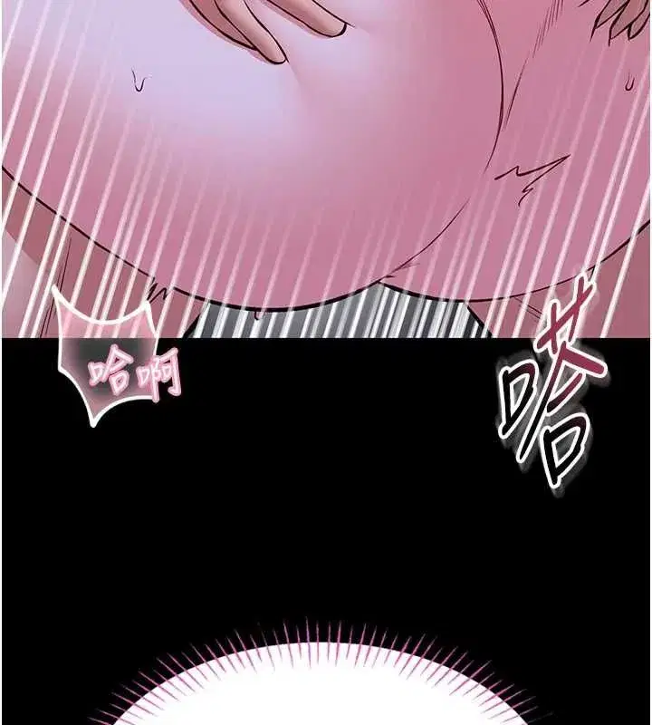 第29話-就叫我姐姐吧