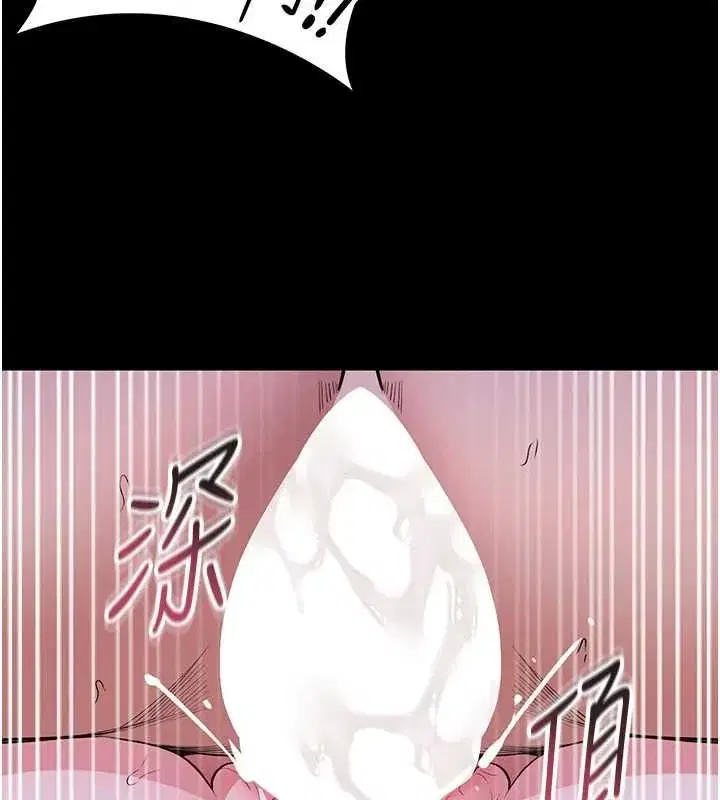 第29話-就叫我姐姐吧
