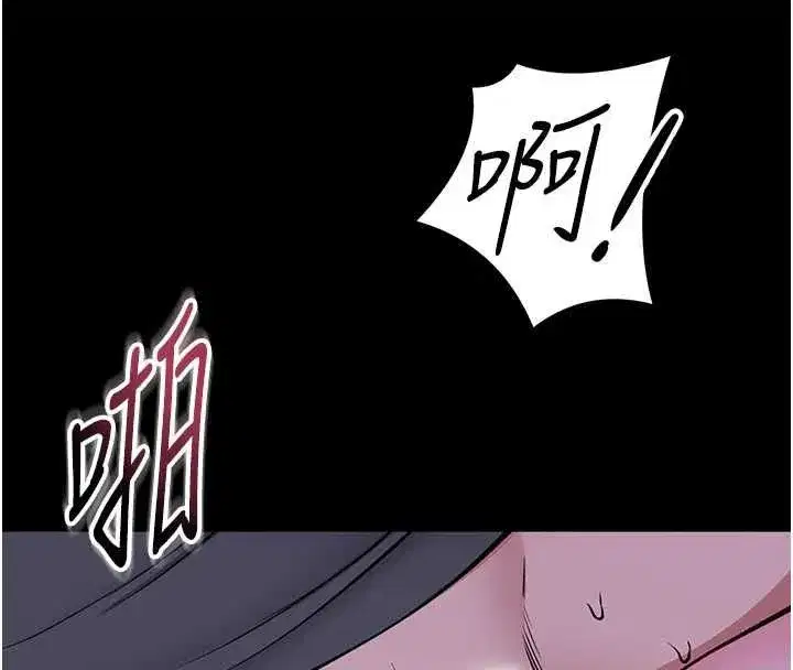 第29話-就叫我姐姐吧