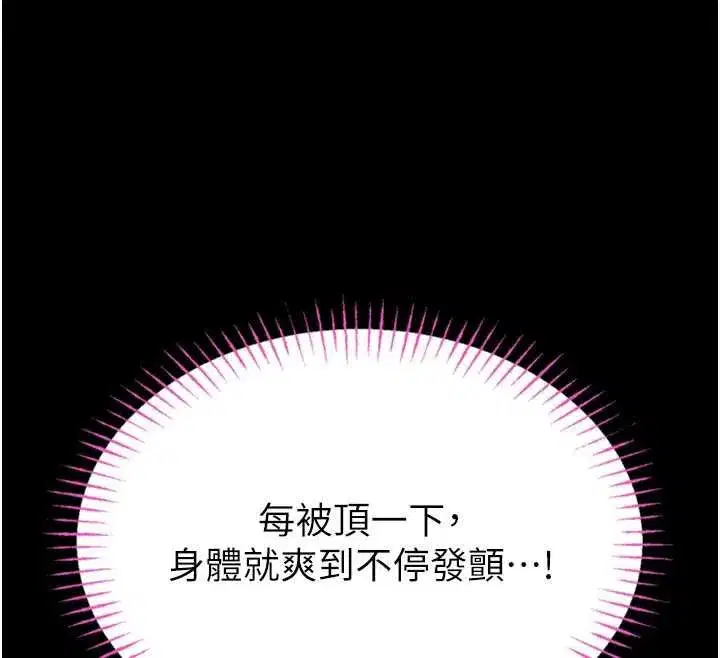 第29話-就叫我姐姐吧