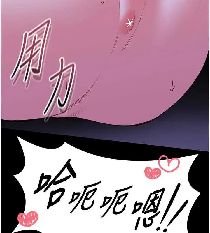 第29話-就叫我姐姐吧