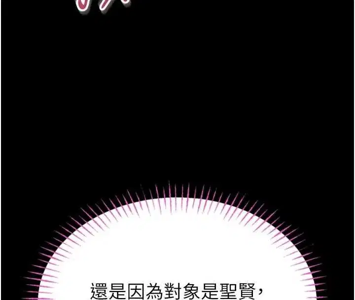 第29話-就叫我姐姐吧