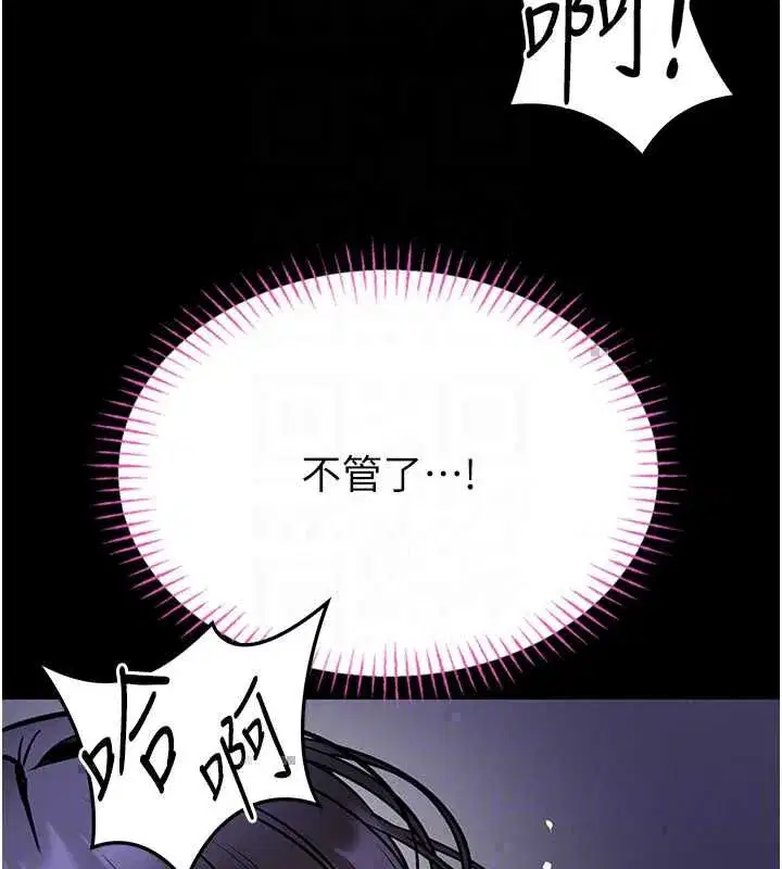 第29話-就叫我姐姐吧