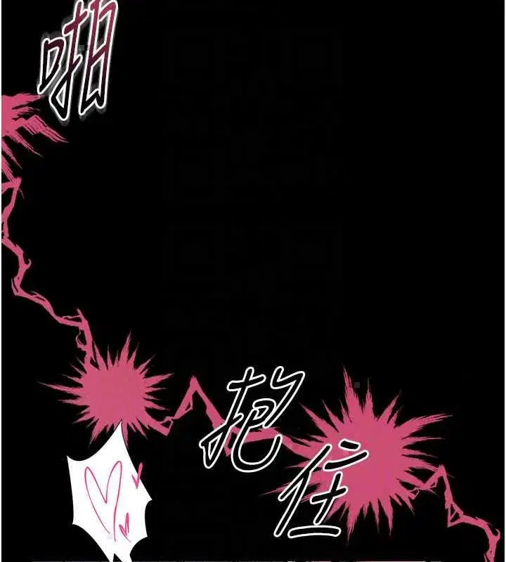 第29話-就叫我姐姐吧