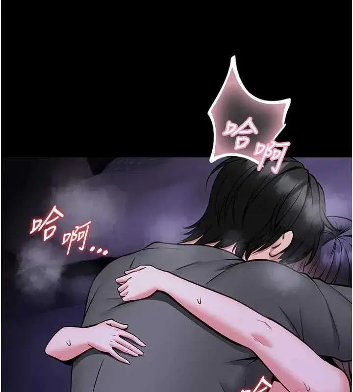 第29話-就叫我姐姐吧