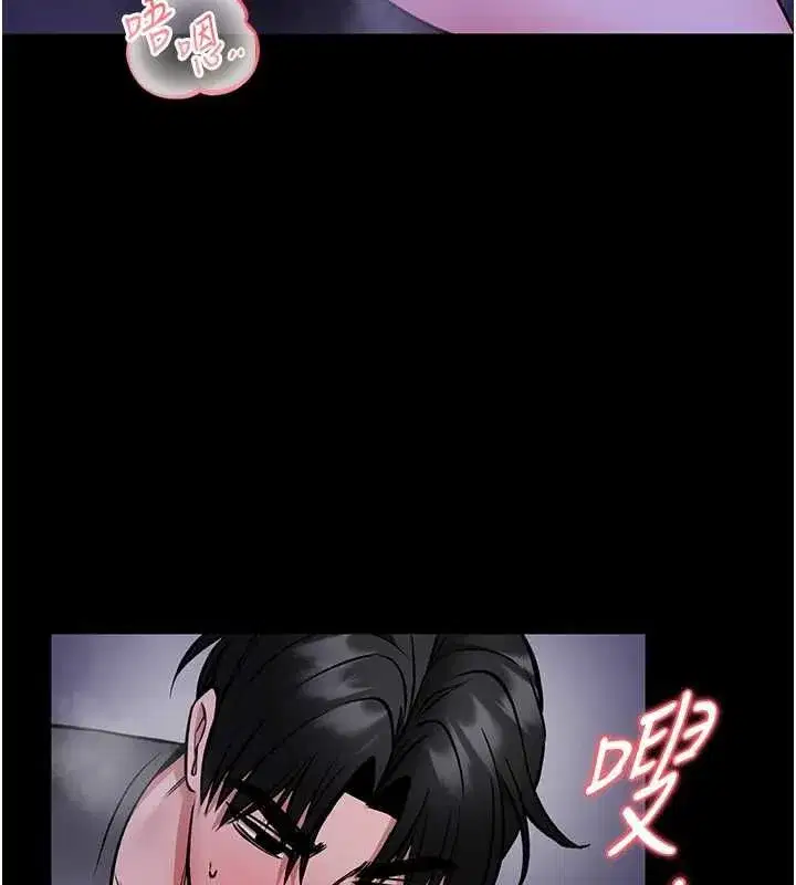 第29話-就叫我姐姐吧