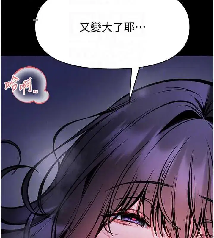 第29話-就叫我姐姐吧