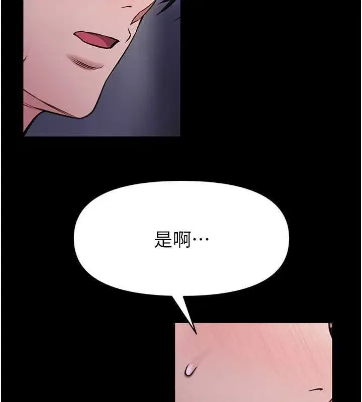 第29話-就叫我姐姐吧