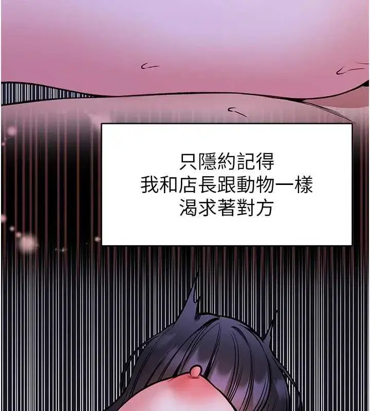 第29話-就叫我姐姐吧