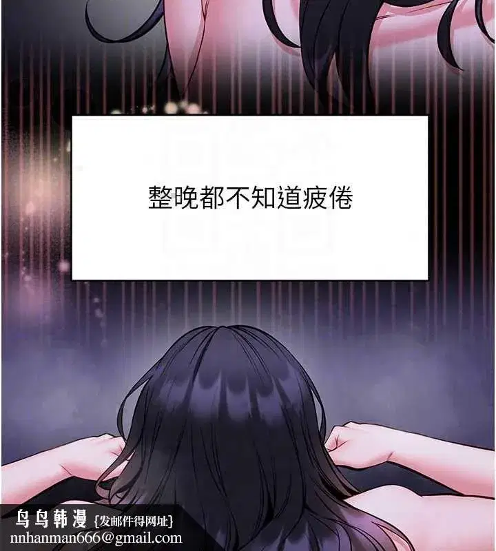 第29話-就叫我姐姐吧