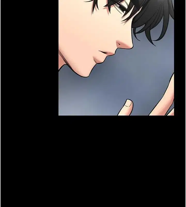 第29話-就叫我姐姐吧