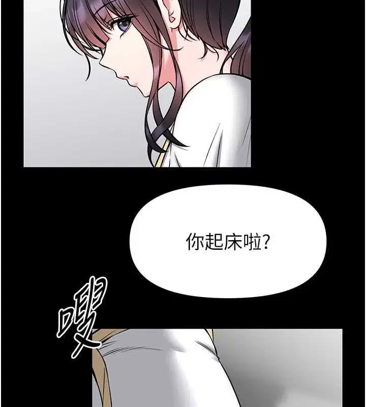 第29話-就叫我姐姐吧