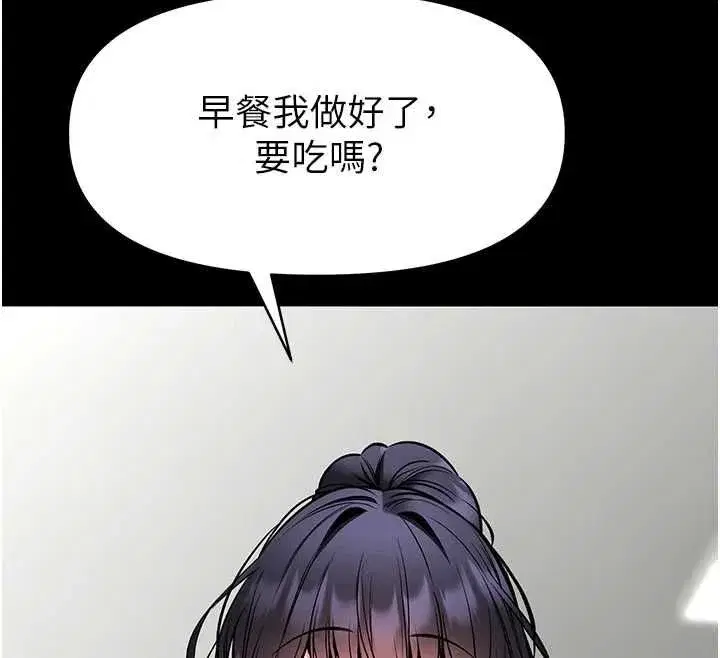 第29話-就叫我姐姐吧
