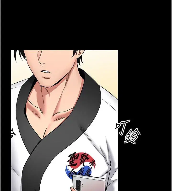 第30話-快點把肉幫掏出來