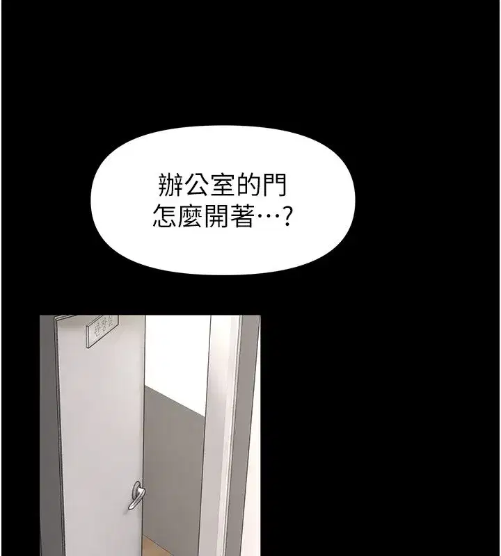 第30話-快點把肉幫掏出來