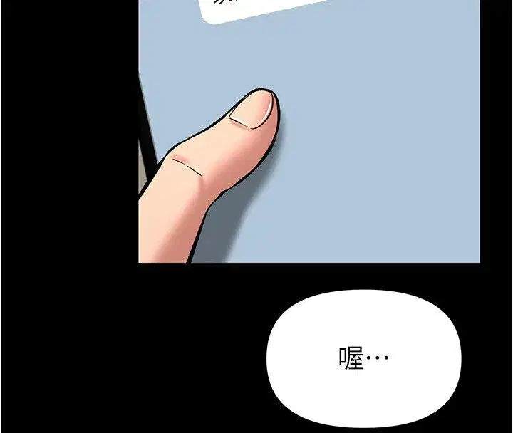 第30話-快點把肉幫掏出來