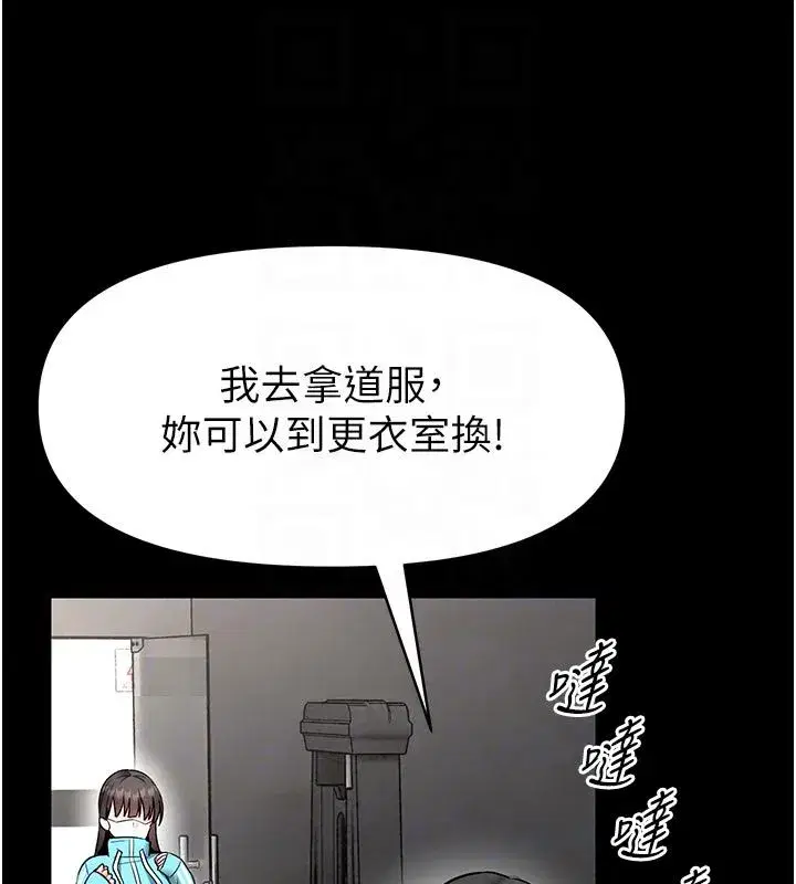 第30話-快點把肉幫掏出來