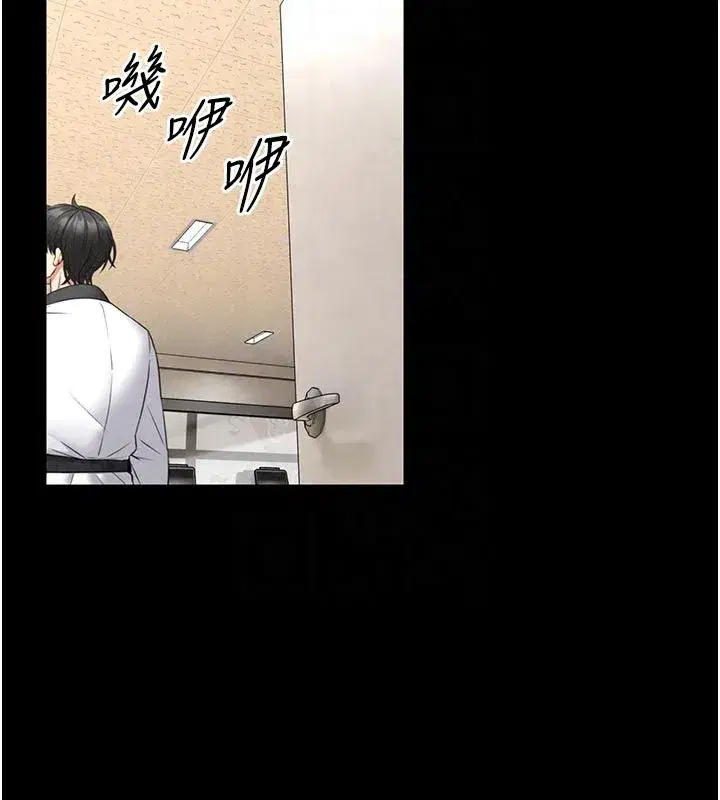 第30話-快點把肉幫掏出來