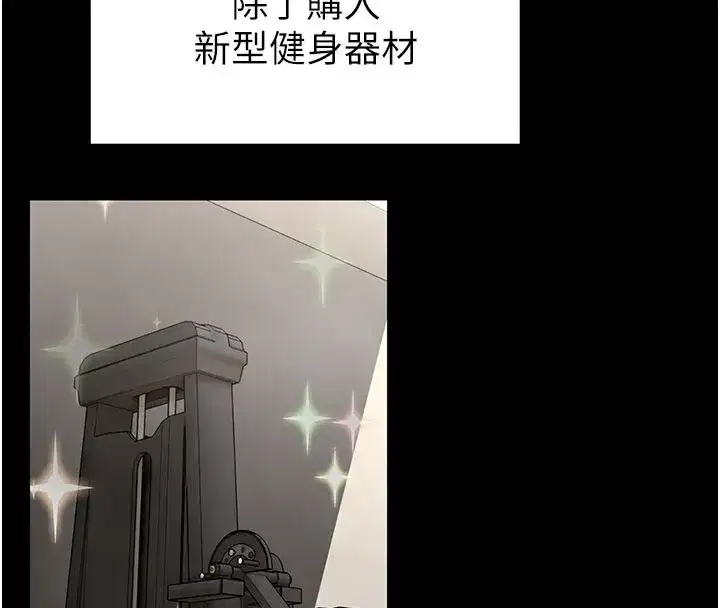 第30話-快點把肉幫掏出來