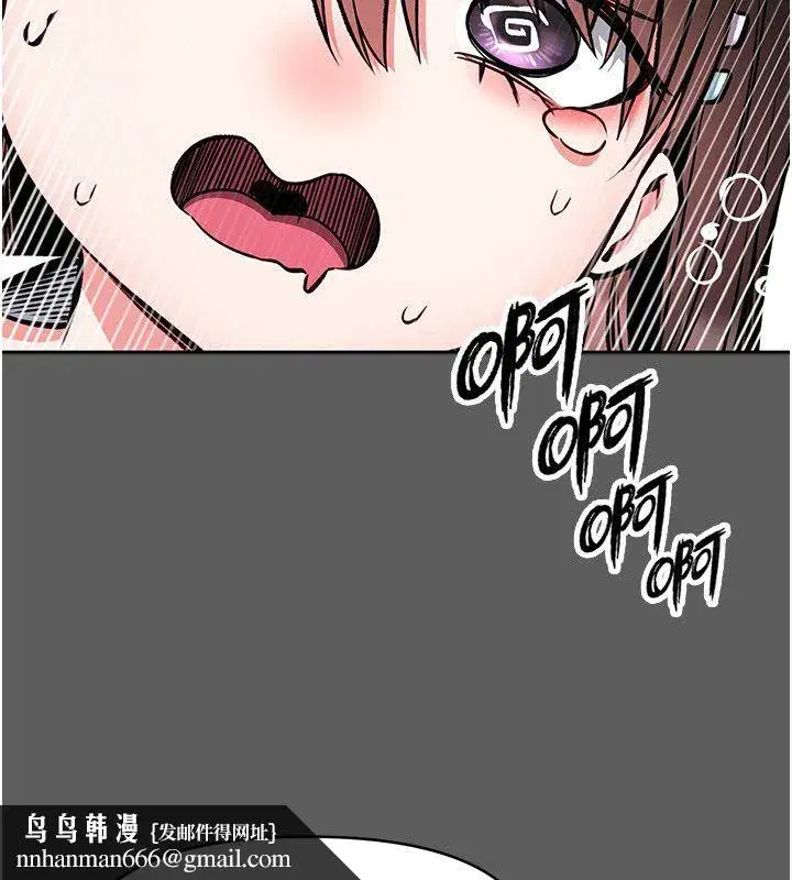 第30話-快點把肉幫掏出來