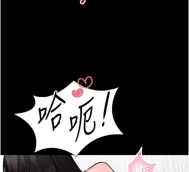 第31話-何宥娜興奮度MAX