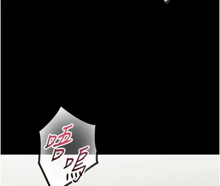 第31話-何宥娜興奮度MAX