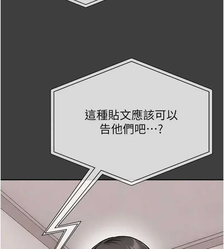 第31話-何宥娜興奮度MAX