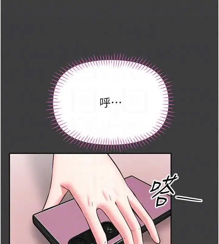 第31話-何宥娜興奮度MAX