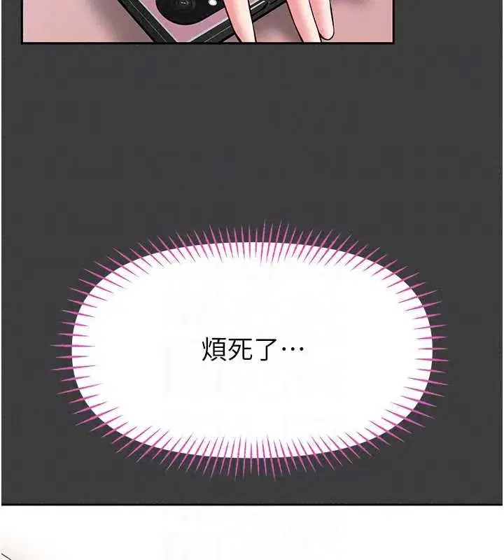 第31話-何宥娜興奮度MAX