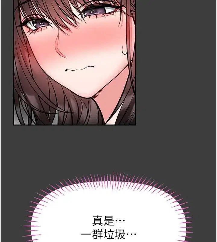 第31話-何宥娜興奮度MAX