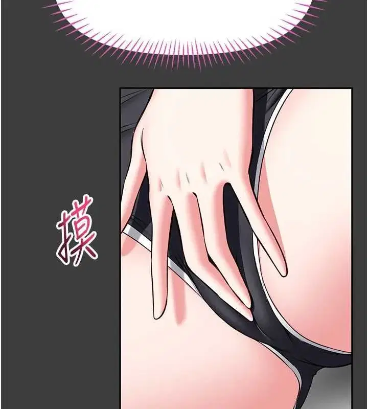 第31話-何宥娜興奮度MAX