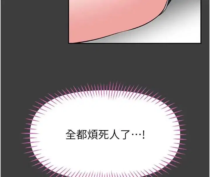 第31話-何宥娜興奮度MAX