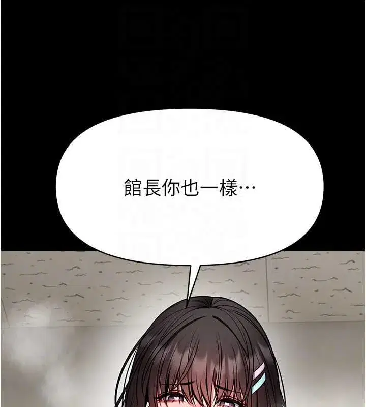 第31話-何宥娜興奮度MAX