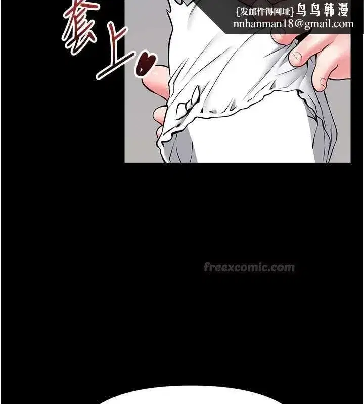 第31話-何宥娜興奮度MAX