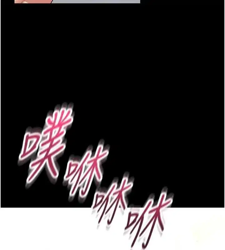 第31話-何宥娜興奮度MAX