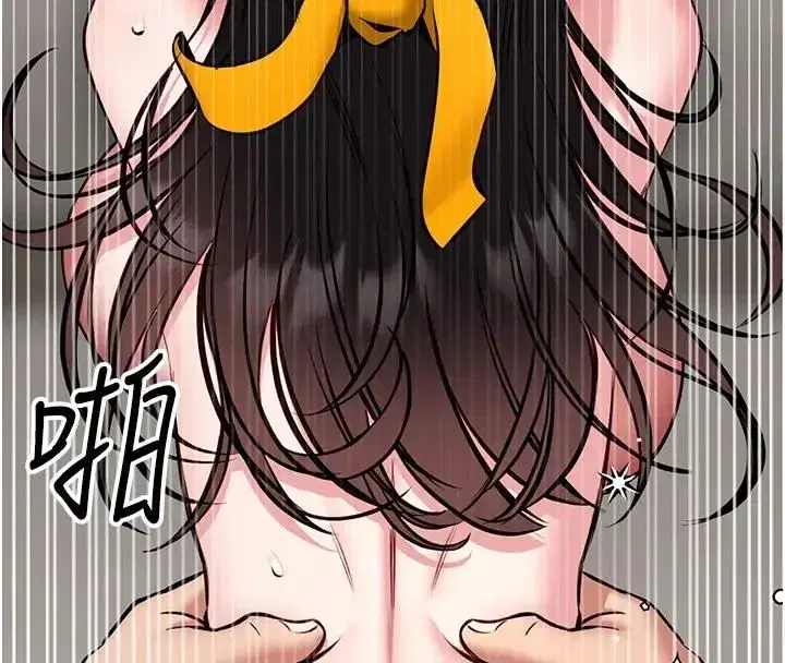 第32話-越粗暴就越滿足