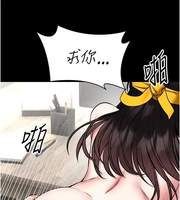第32話-越粗暴就越滿足