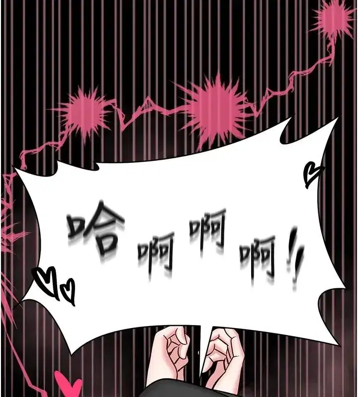 第32話-越粗暴就越滿足