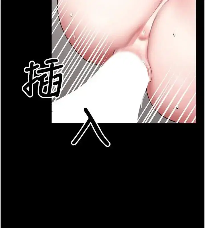 第32話-越粗暴就越滿足