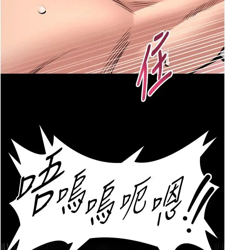 第33話-又變大了♥