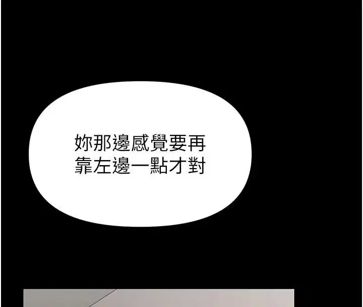 第33話-又變大了♥