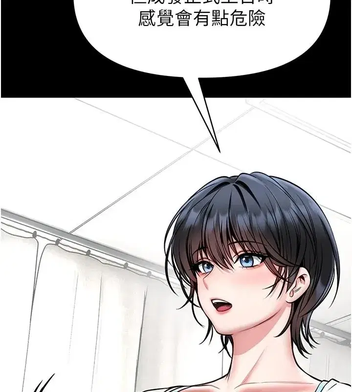 第33話-又變大了♥