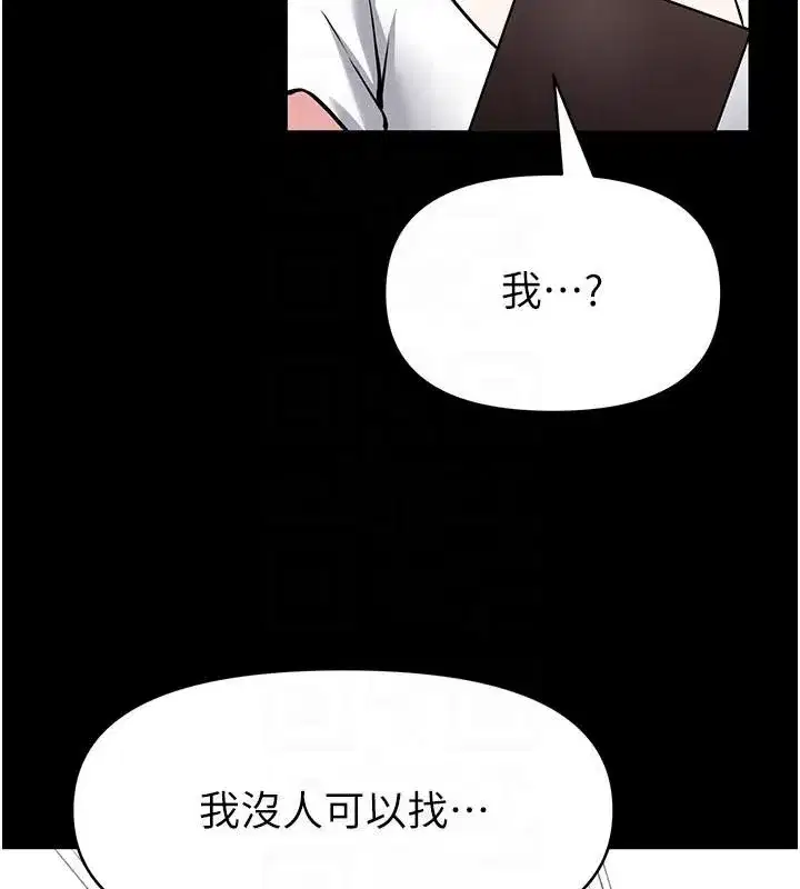 第33話-又變大了♥