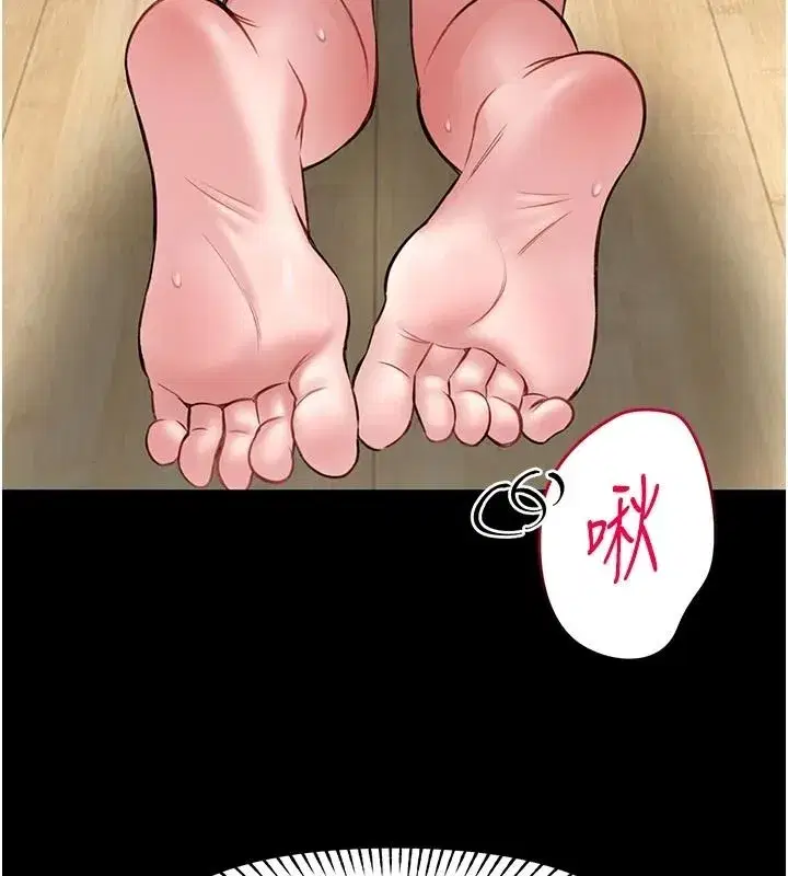 第33話-又變大了♥