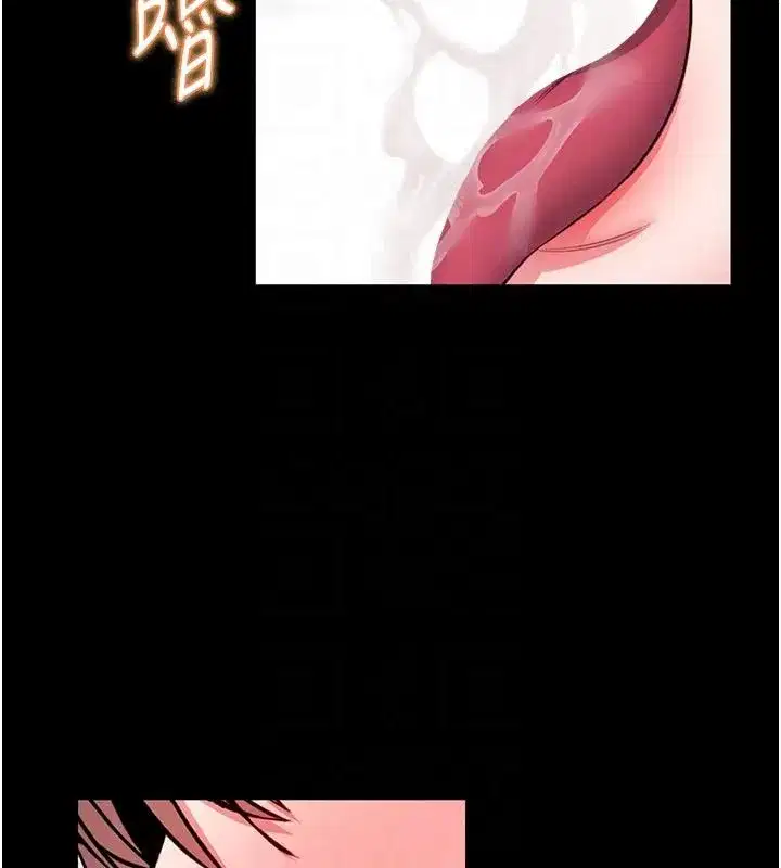 第33話-又變大了♥