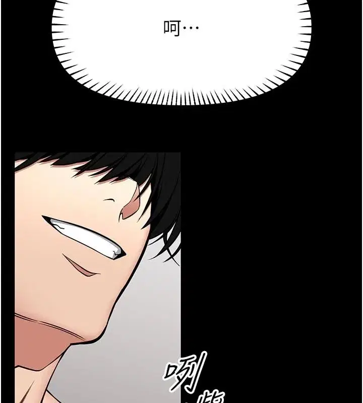 第33話-又變大了♥