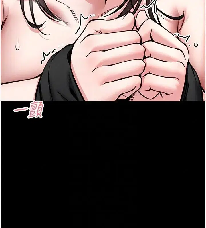 第33話-又變大了♥