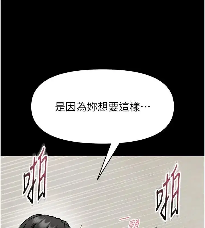第33話-又變大了♥