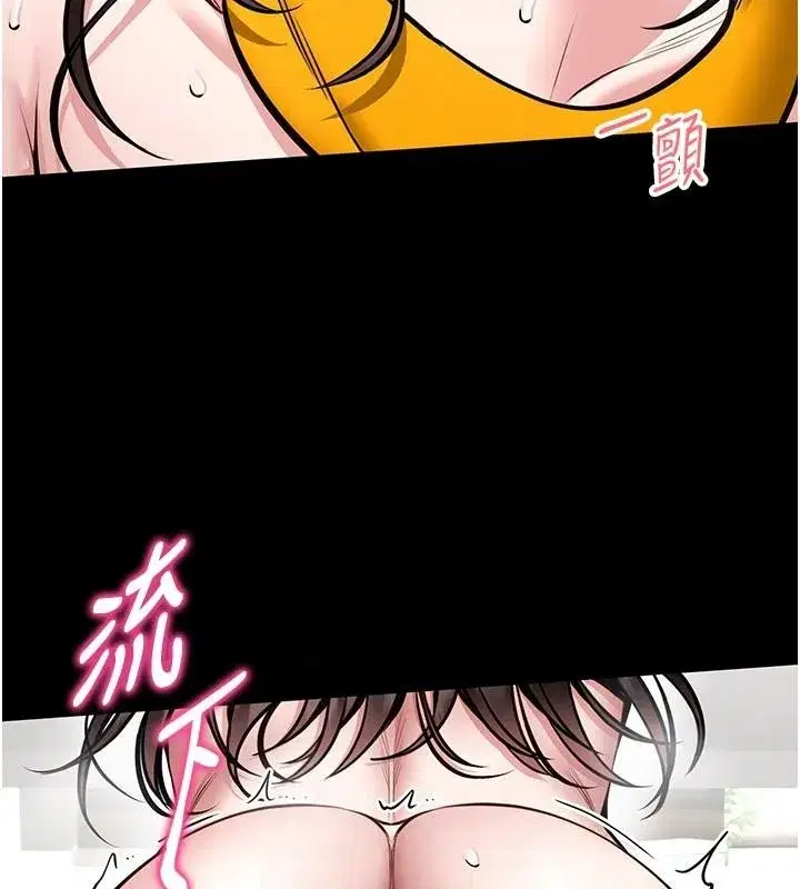 第33話-又變大了♥